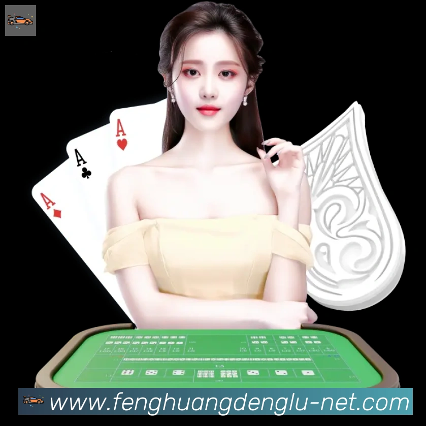 凤凰彩票登录入口荣誉